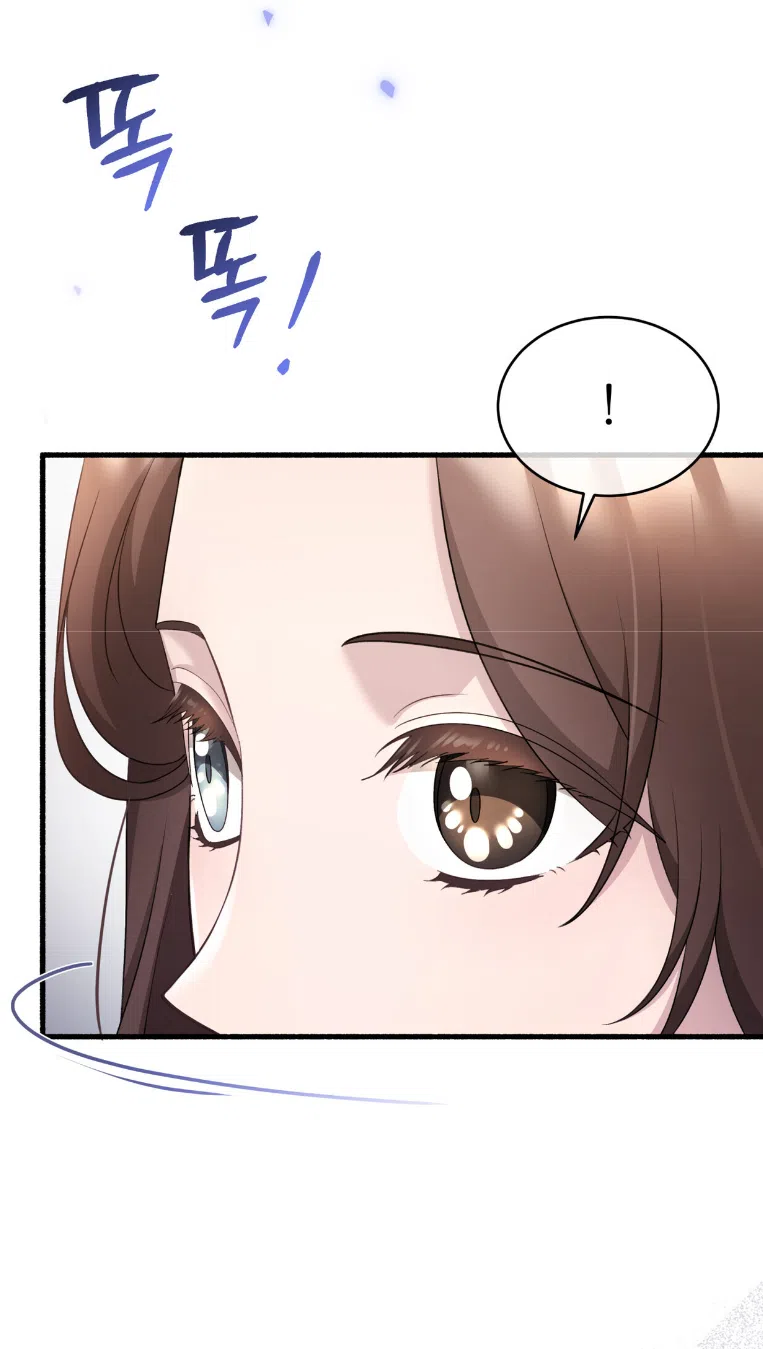 Страница 37 главы 73 манги Доберман / Doberman