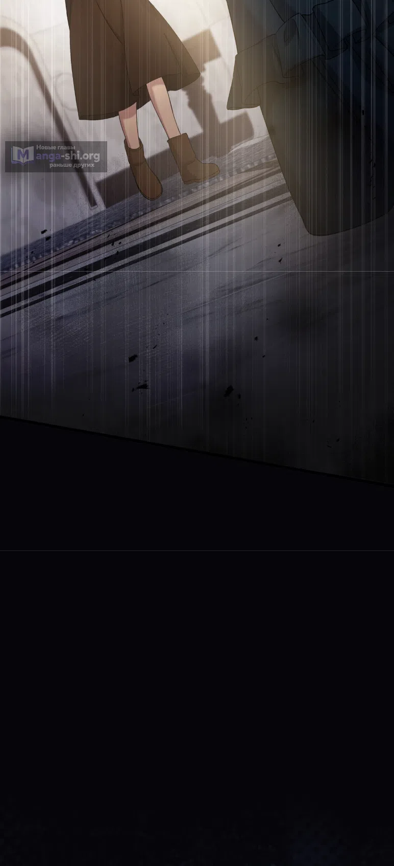Страница 44 главы 73 манги Доберман / Doberman