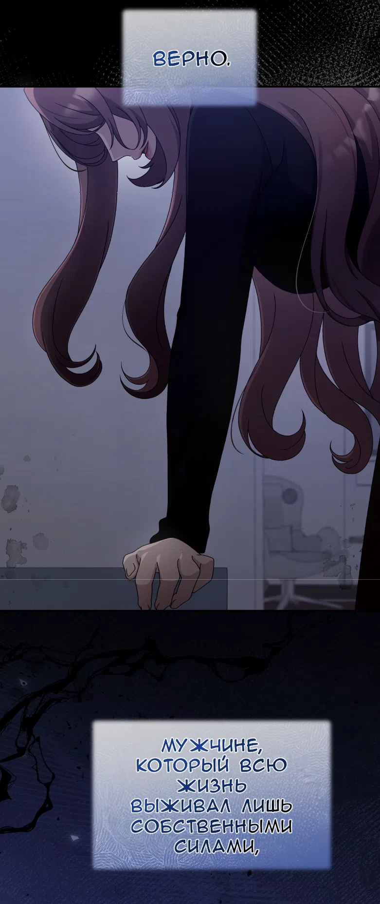 Страница 10 главы 62 манги Доберман / Doberman