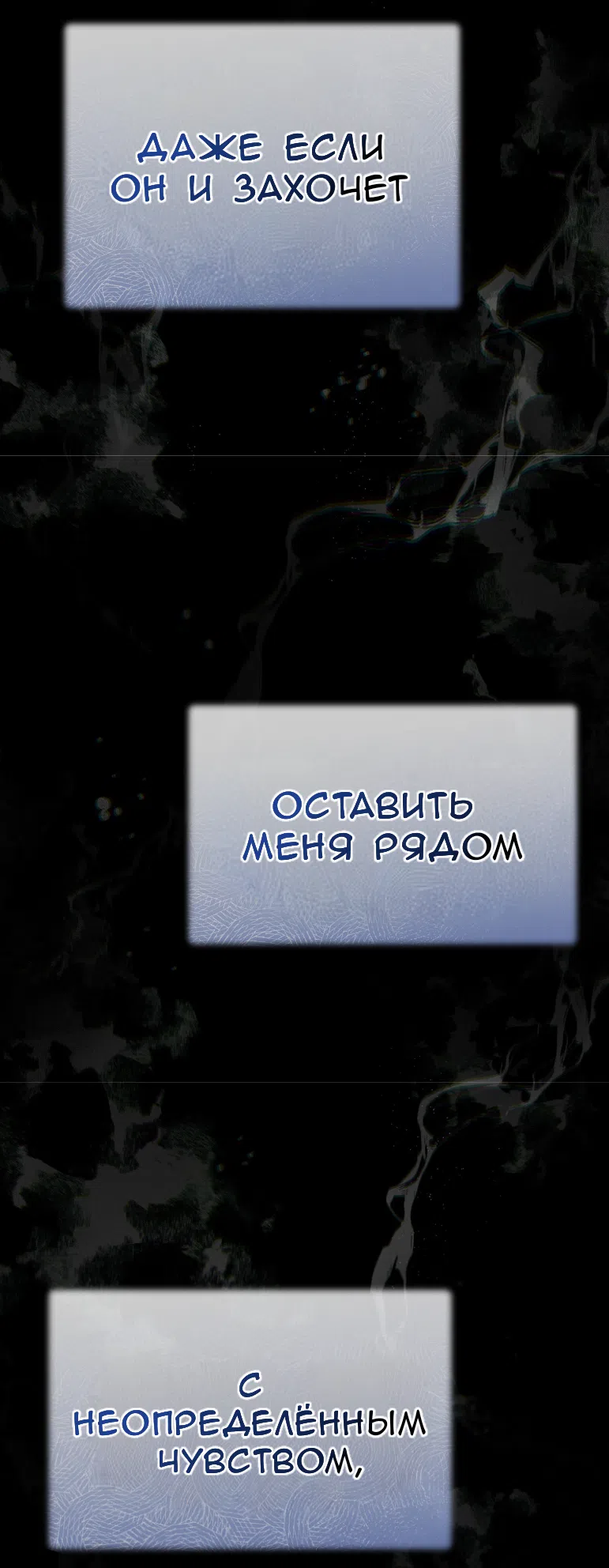 Страница 12 главы 62 манги Доберман / Doberman