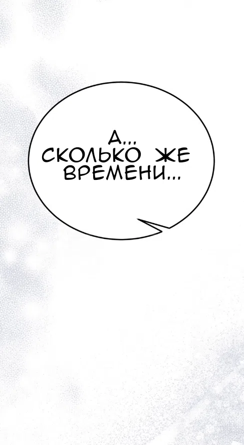 Страница 22 главы 62 манги Доберман / Doberman