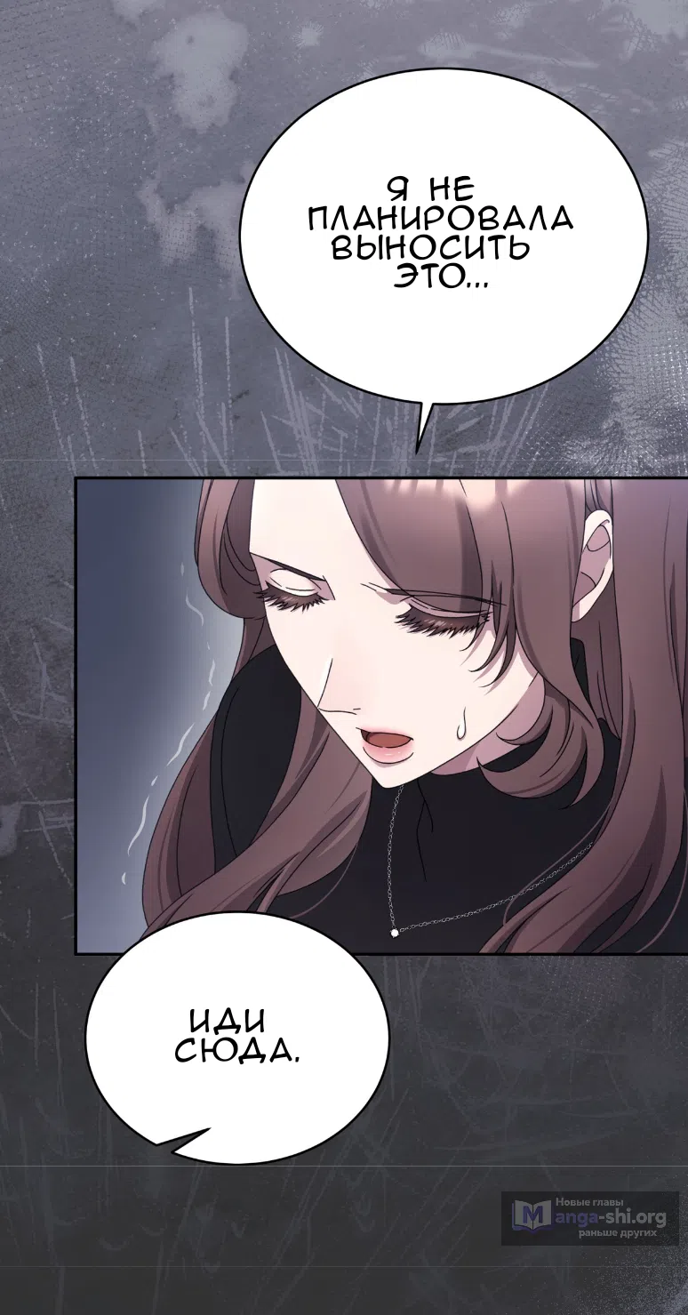 Страница 28 главы 62 манги Доберман / Doberman