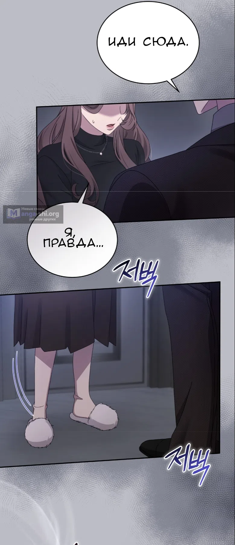 Страница 32 главы 62 манги Доберман / Doberman