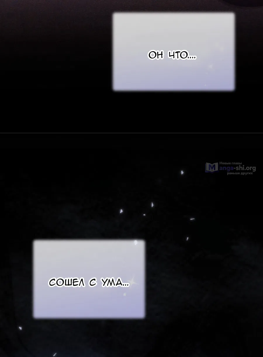 Страница 43 главы 62 манги Доберман / Doberman