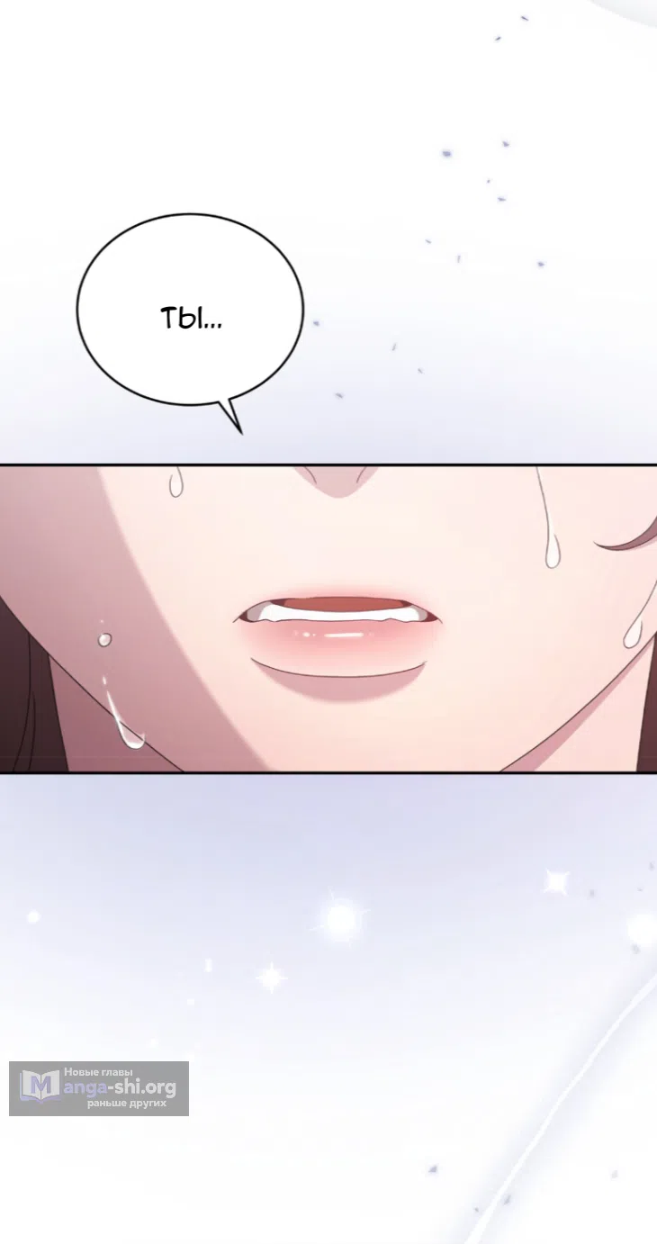 Страница 47 главы 62 манги Доберман / Doberman