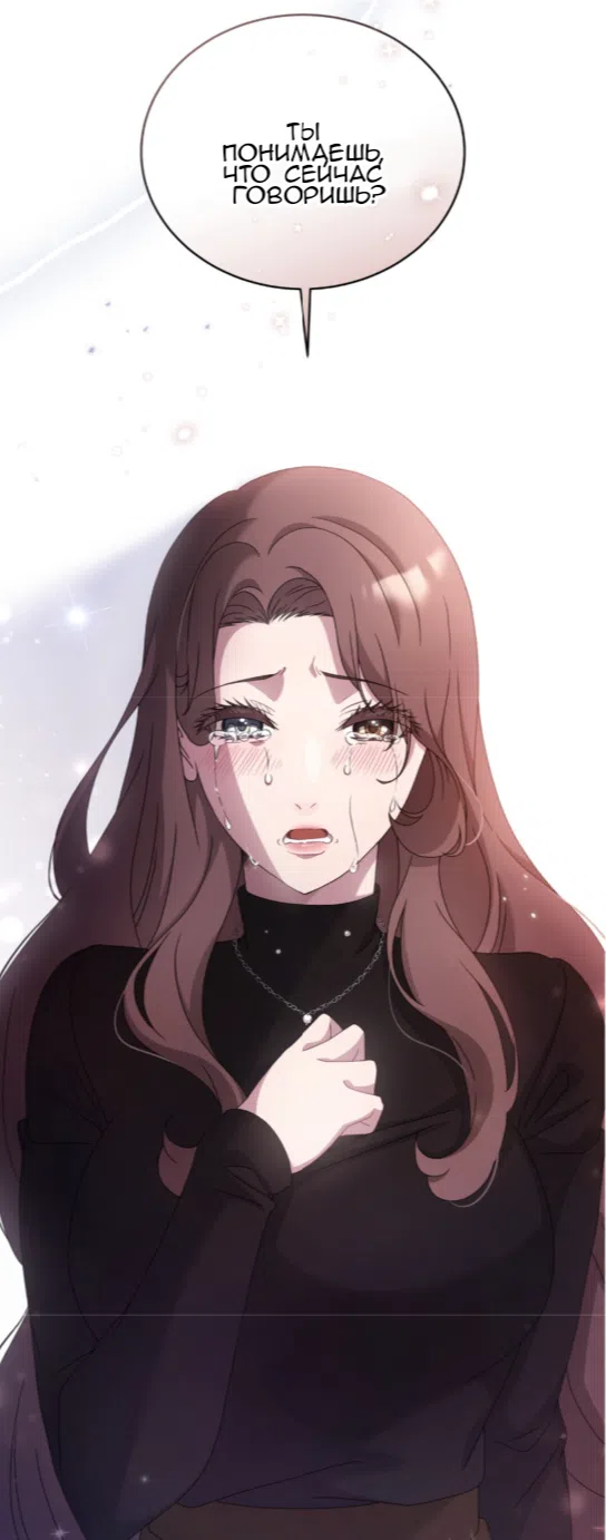 Страница 48 главы 62 манги Доберман / Doberman