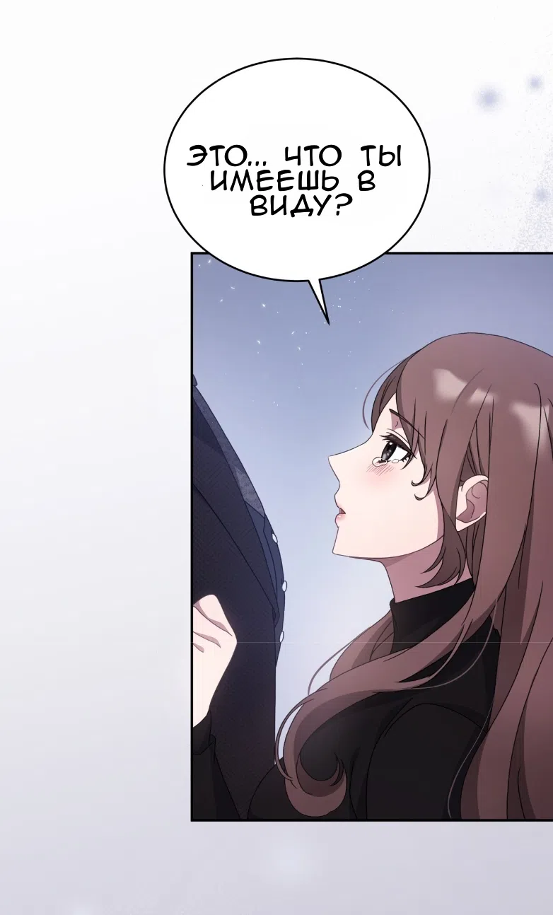 Страница 58 главы 62 манги Доберман / Doberman