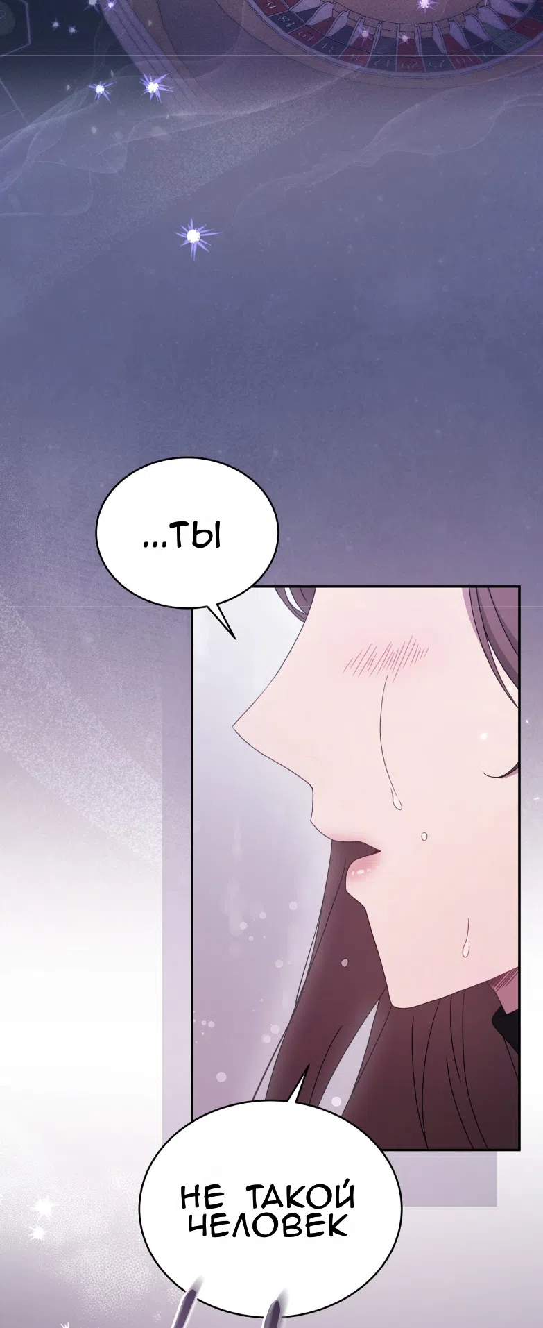 Страница 62 главы 62 манги Доберман / Doberman