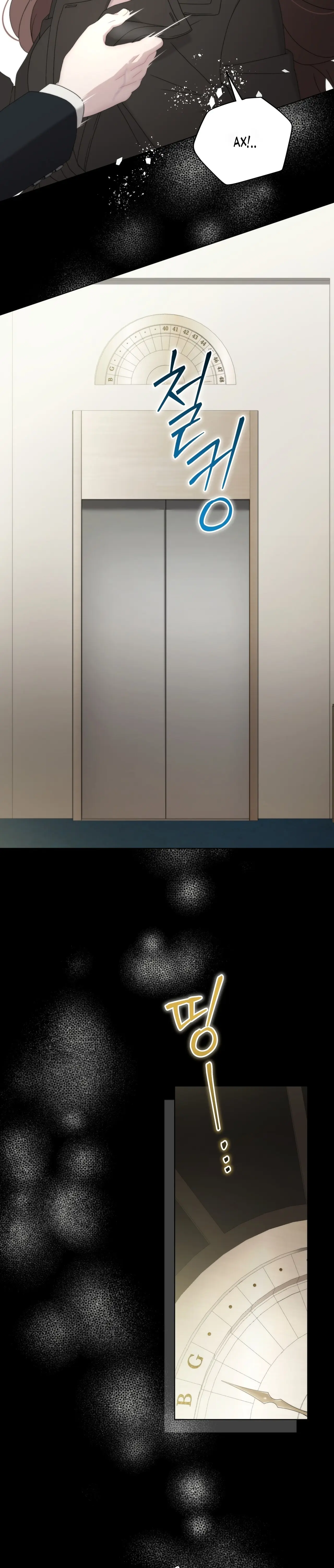 Страница 7 главы 20 манги Доберман / Doberman