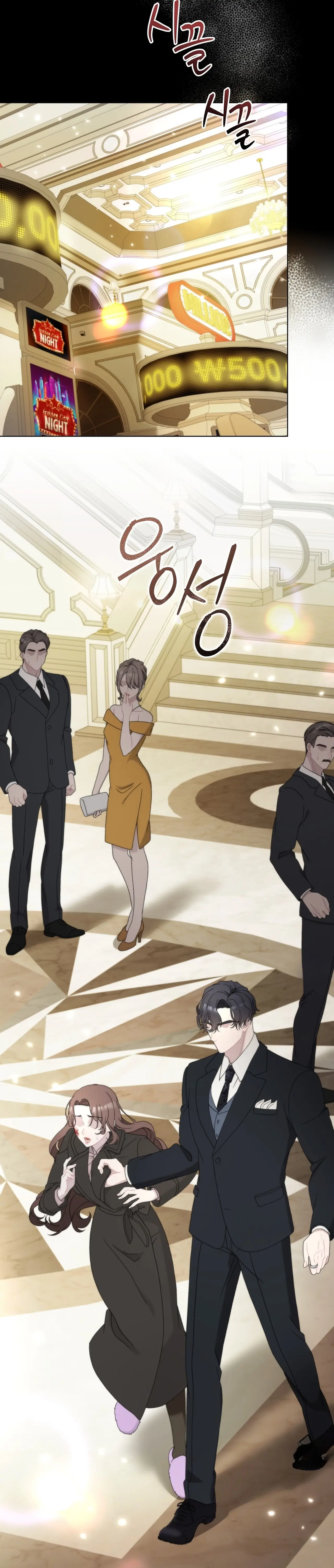 Страница 8 главы 20 манги Доберман / Doberman