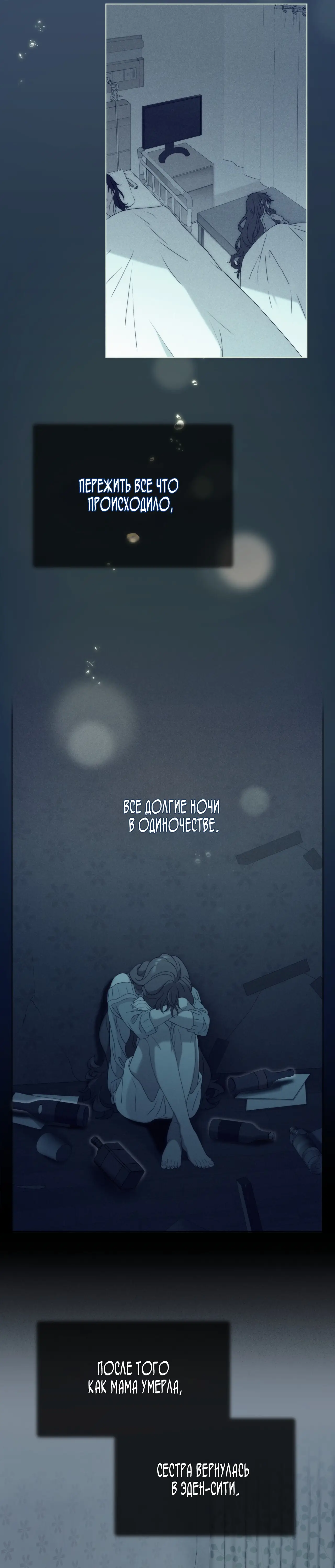 Страница 15 главы 20 манги Доберман / Doberman