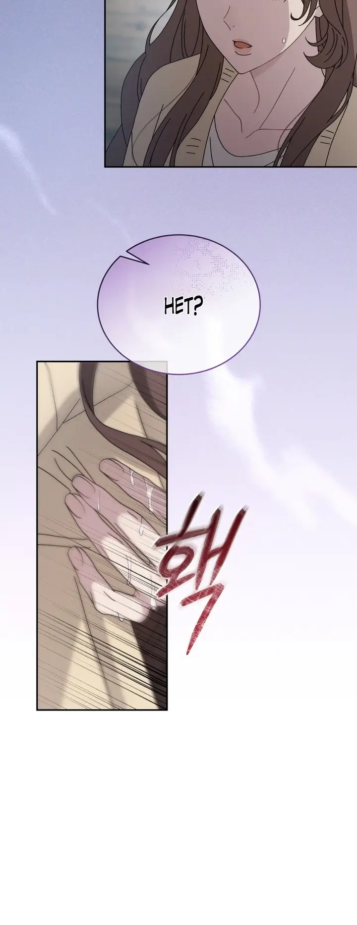 Страница 16 главы 34 манги Доберман / Doberman