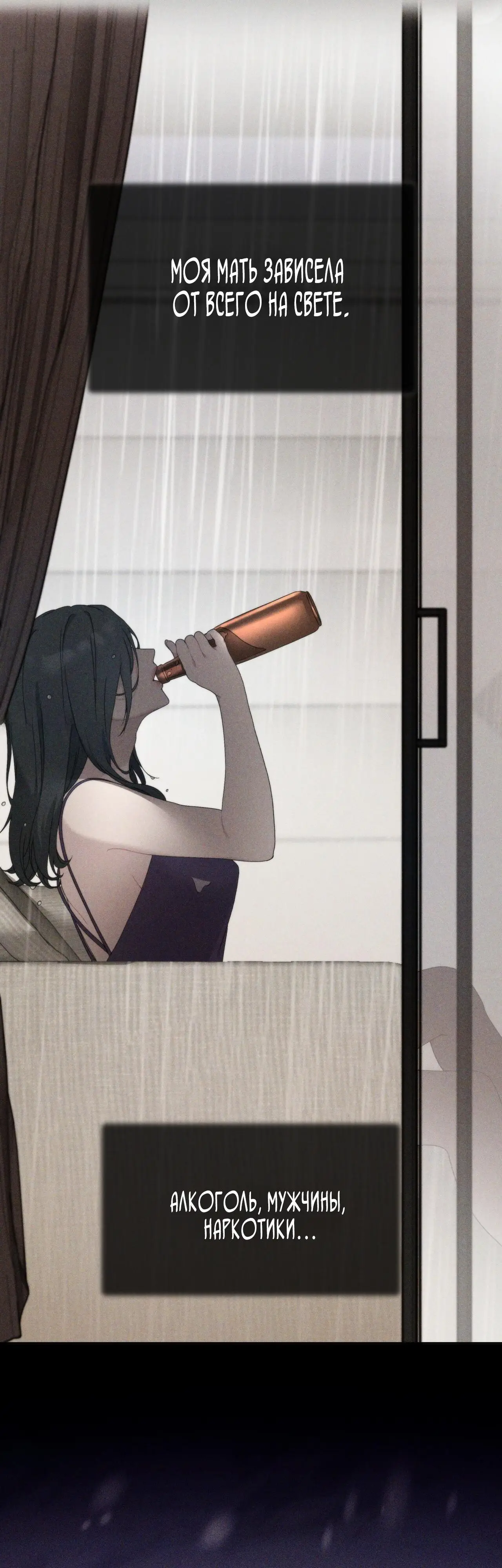 Страница 4 главы 22 манги Доберман / Doberman