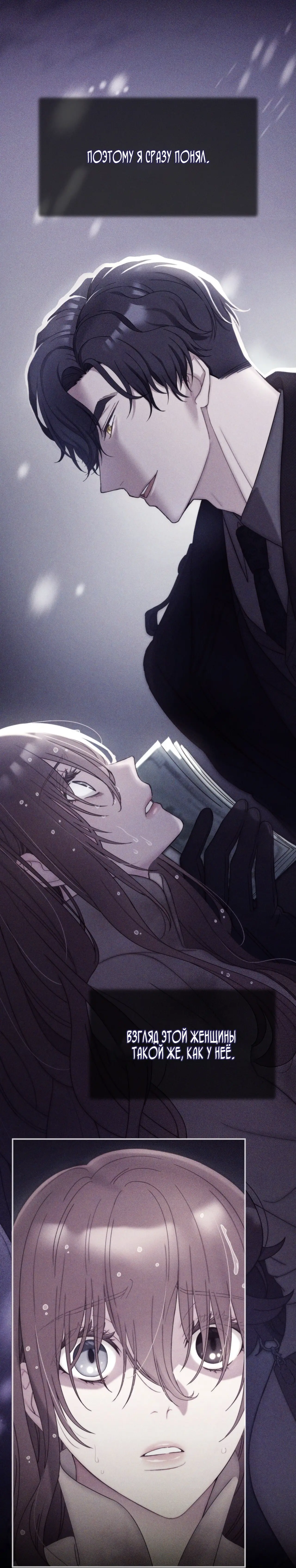 Страница 5 главы 22 манги Доберман / Doberman