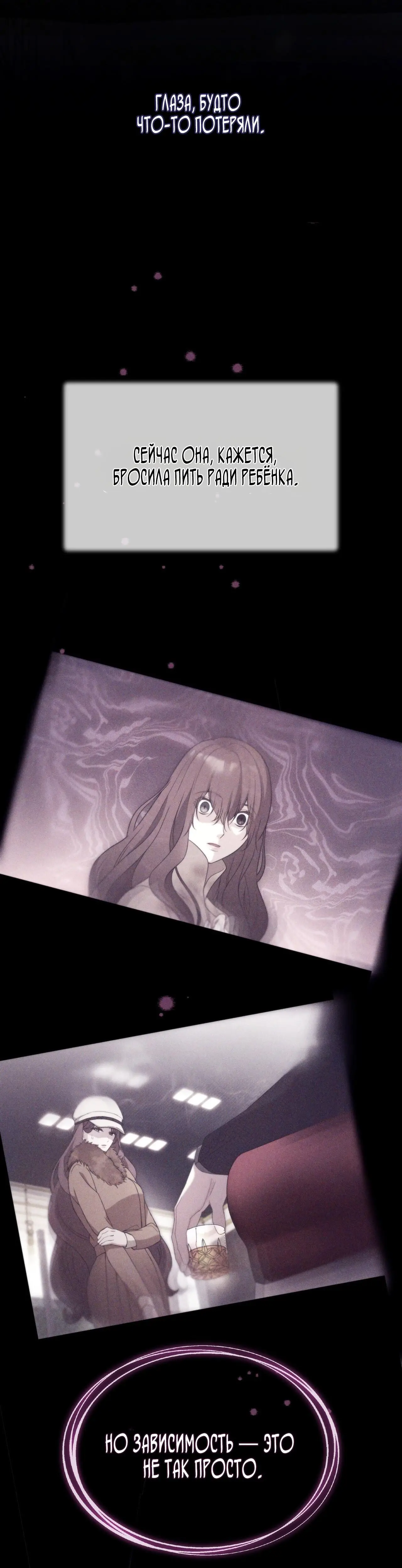 Страница 6 главы 22 манги Доберман / Doberman