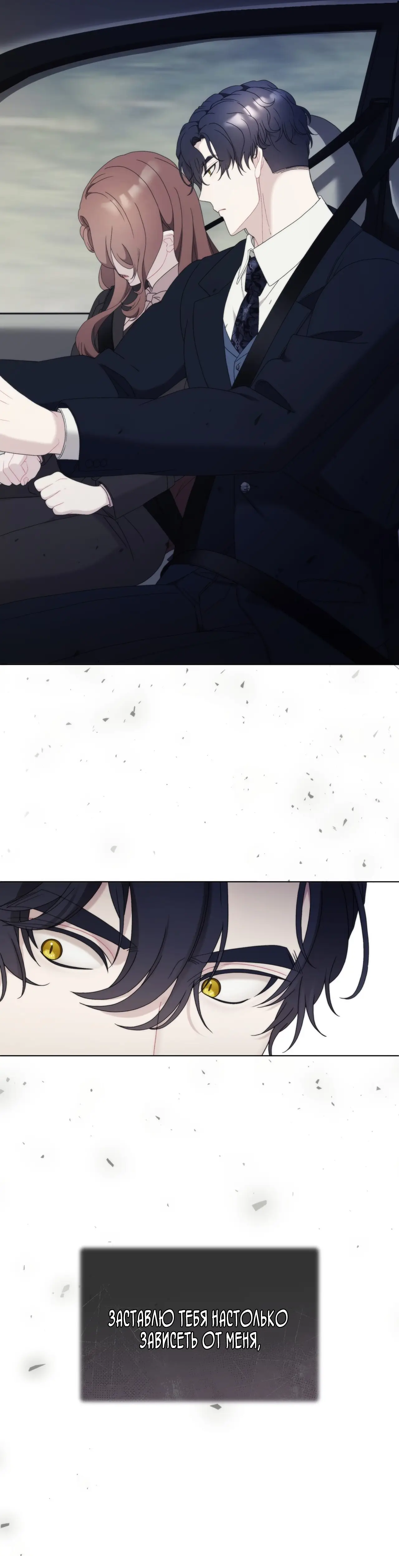 Страница 9 главы 22 манги Доберман / Doberman