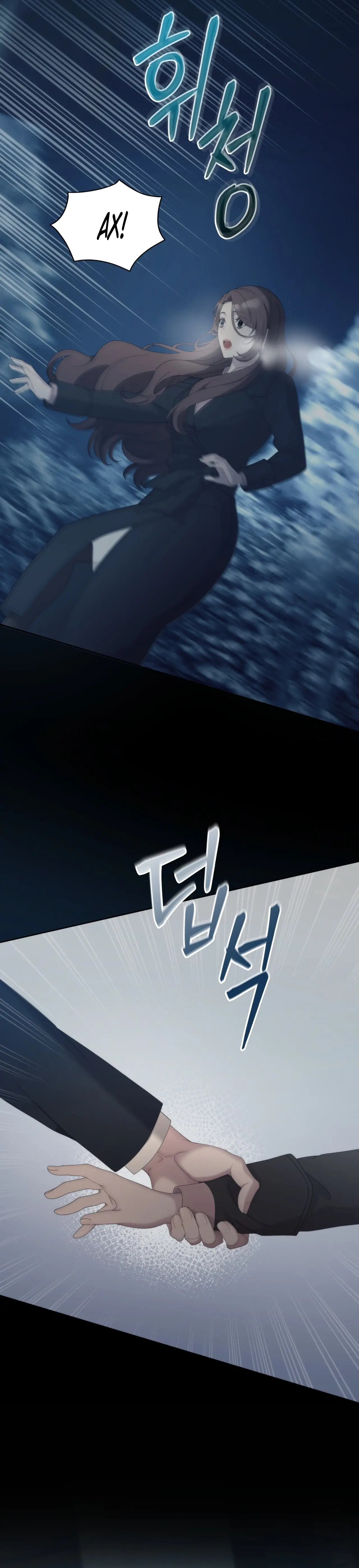 Страница 15 главы 22 манги Доберман / Doberman