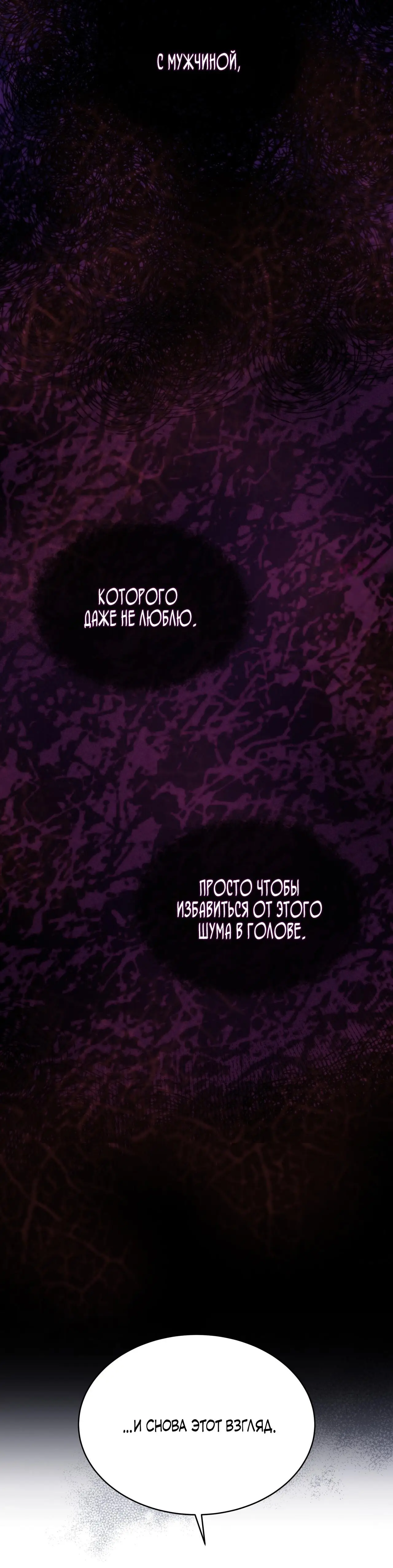 Страница 18 главы 22 манги Доберман / Doberman