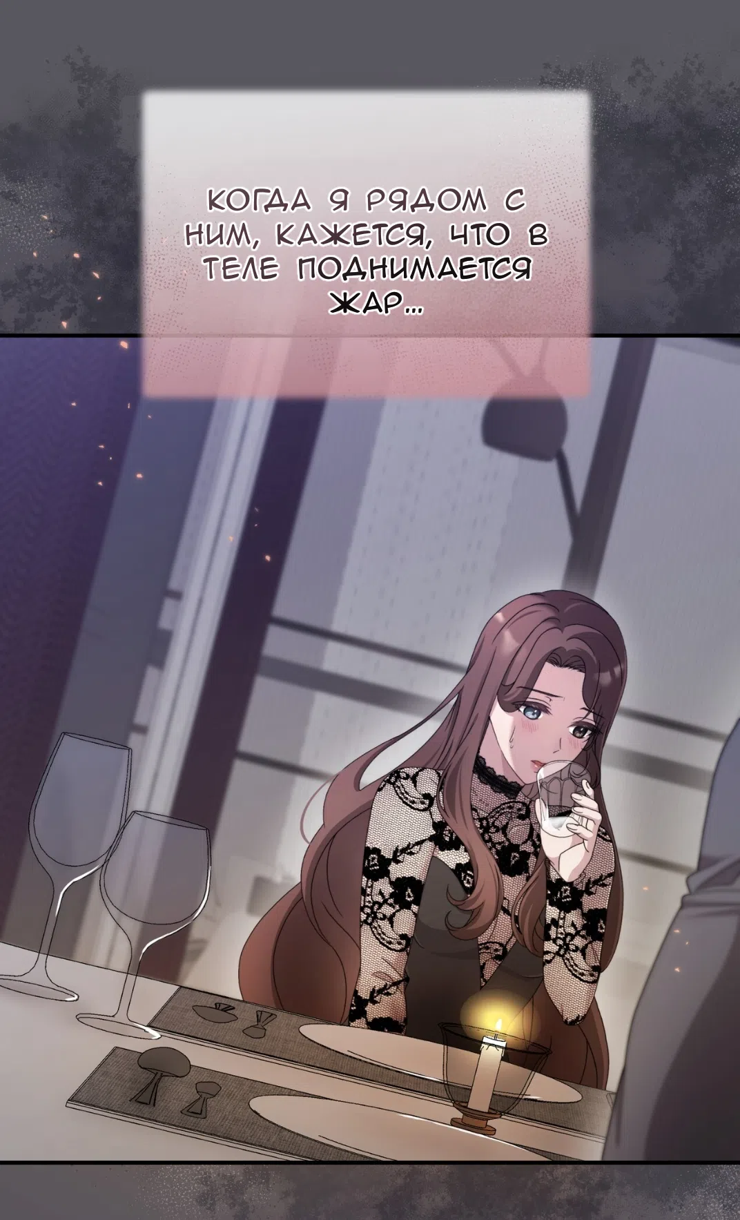 Страница 40 главы 55 манги Доберман / Doberman