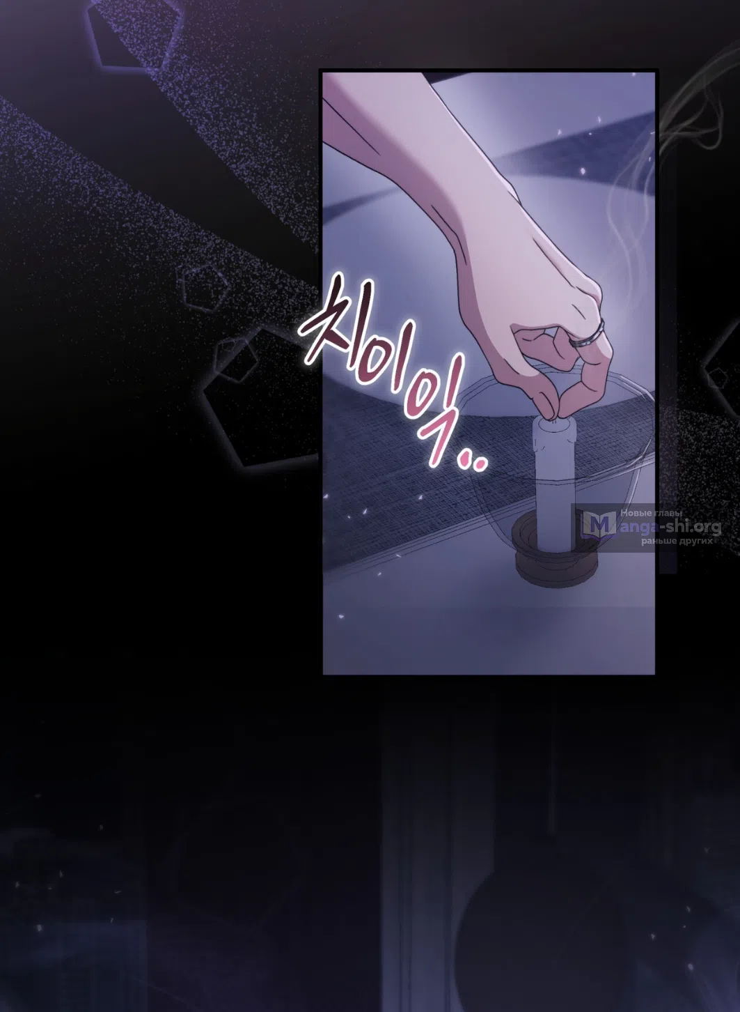 Страница 79 главы 55 манги Доберман / Doberman