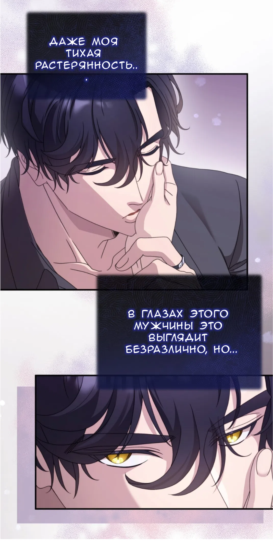 Страница 84 главы 55 манги Доберман / Doberman