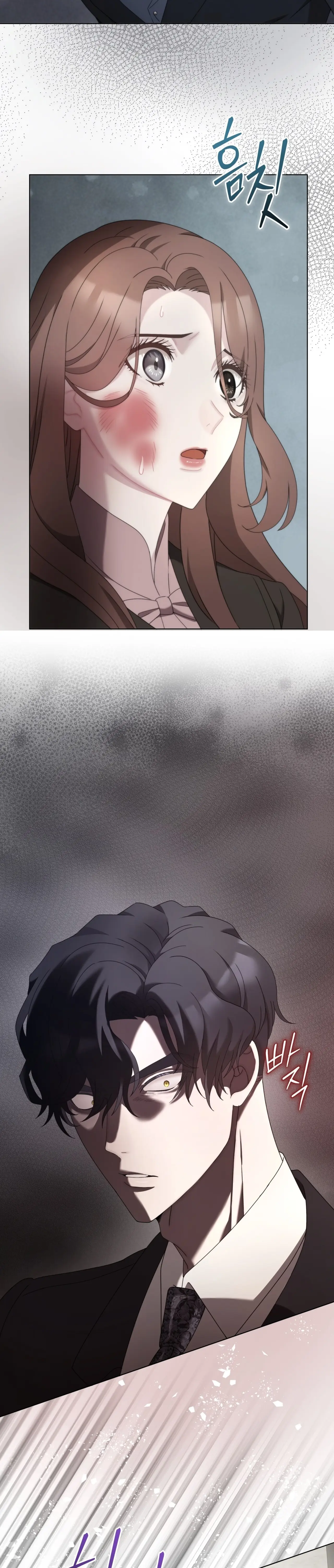 Страница 25 главы 18 манги Доберман / Doberman