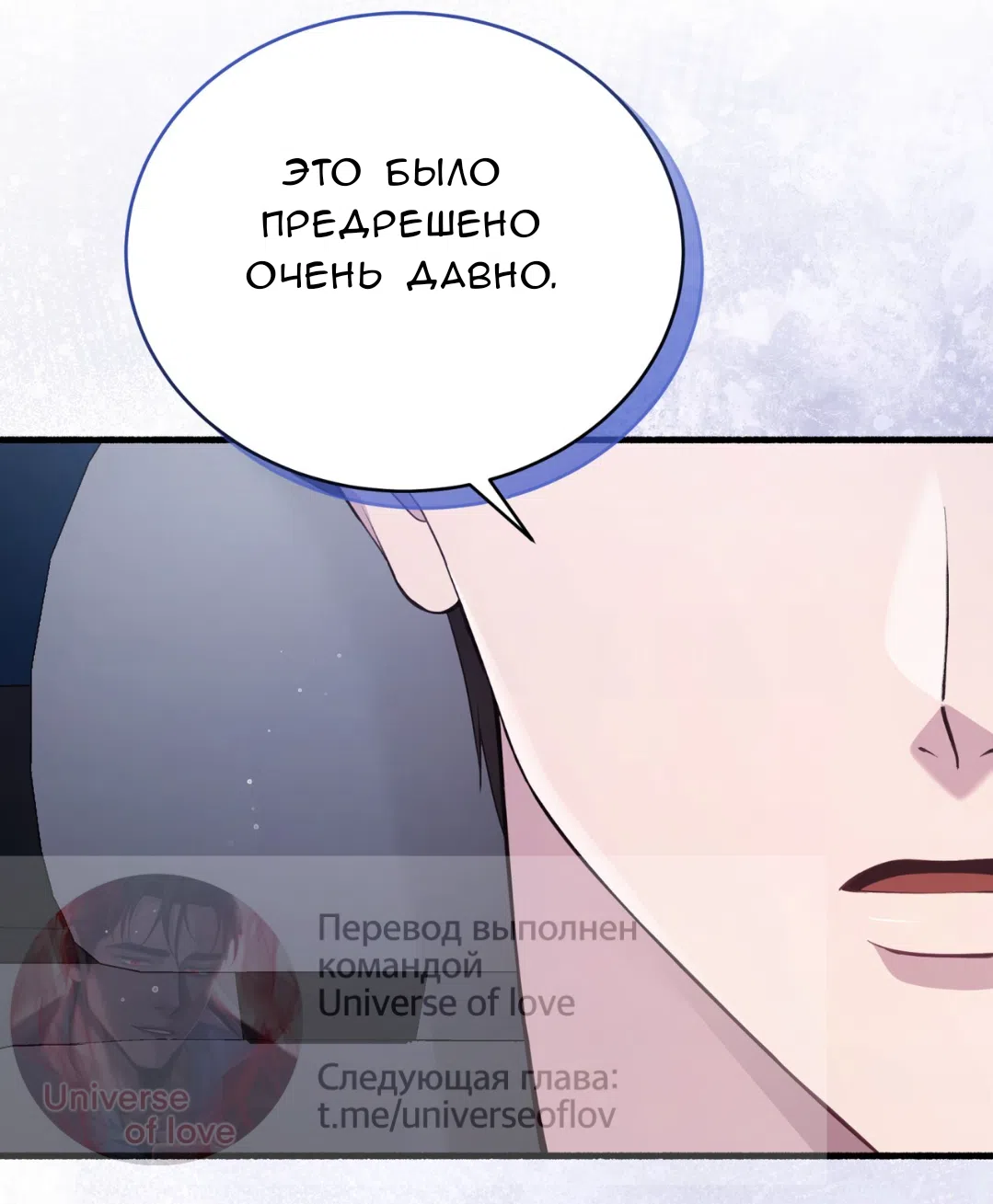 Страница 12 главы 71 манги Доберман / Doberman