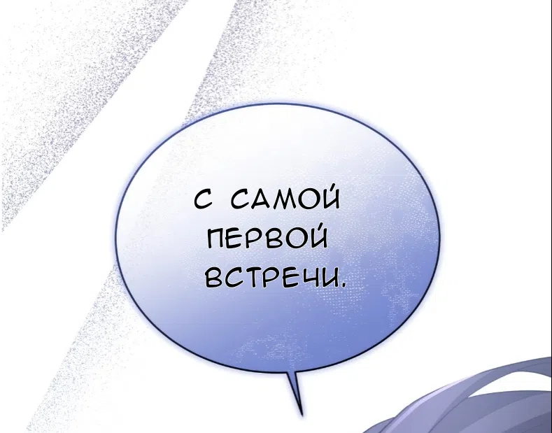 Страница 15 главы 71 манги Доберман / Doberman