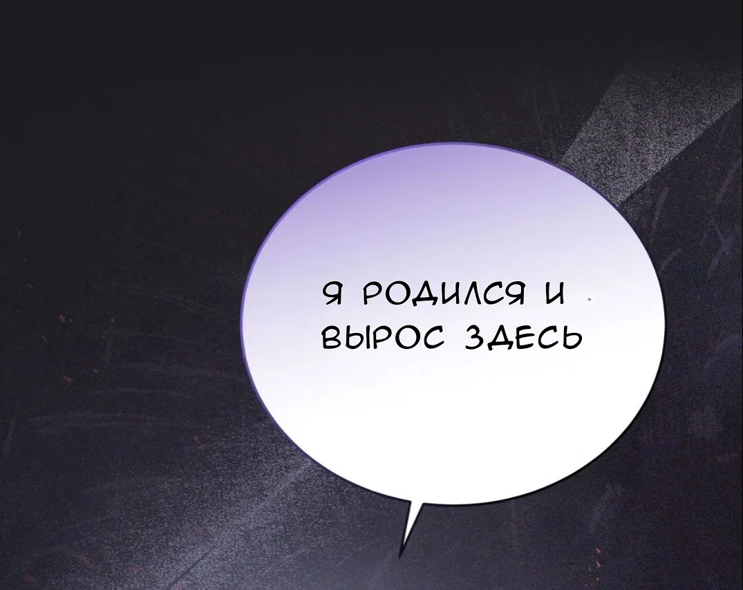 Страница 22 главы 71 манги Доберман / Doberman