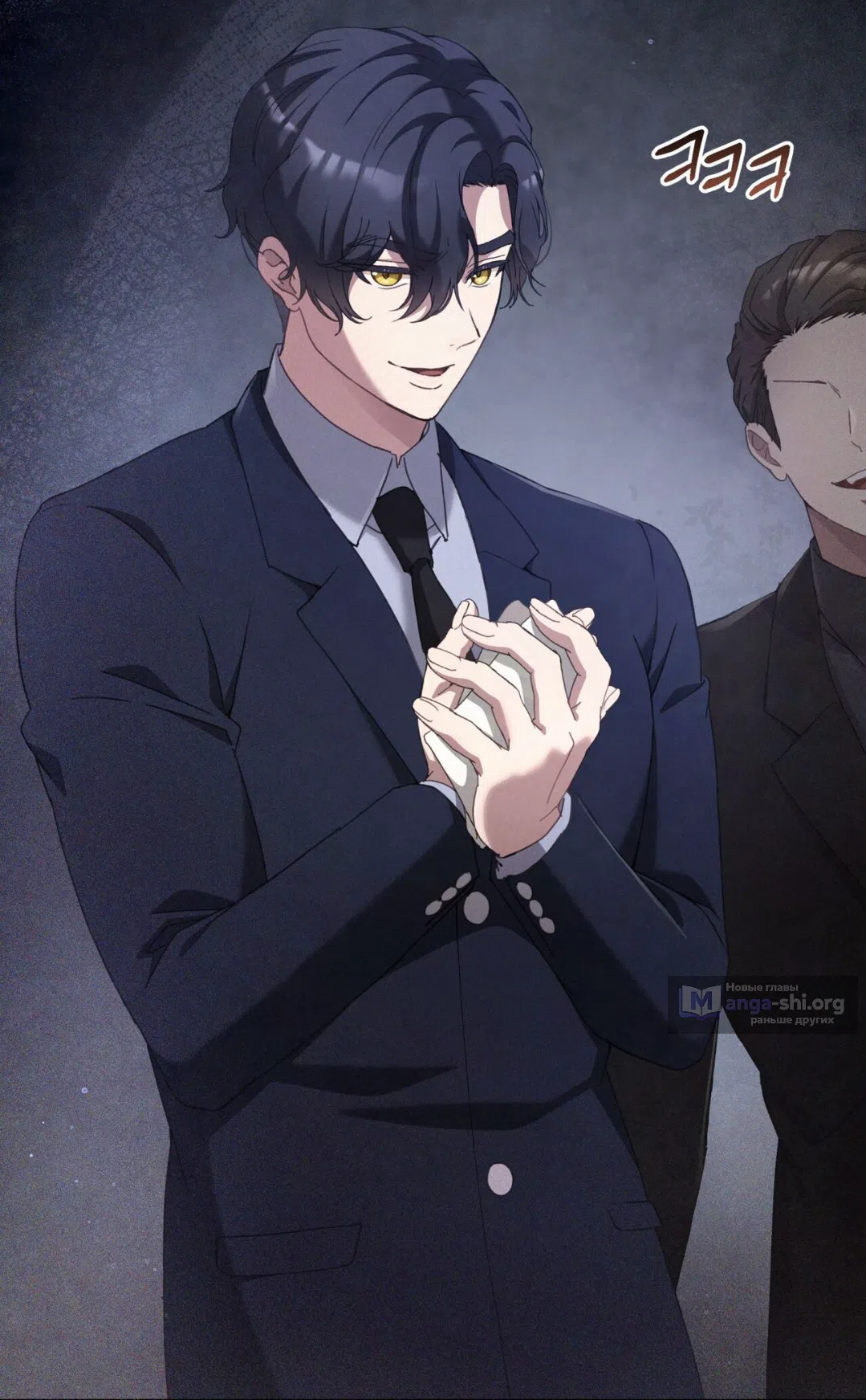 Страница 31 главы 71 манги Доберман / Doberman