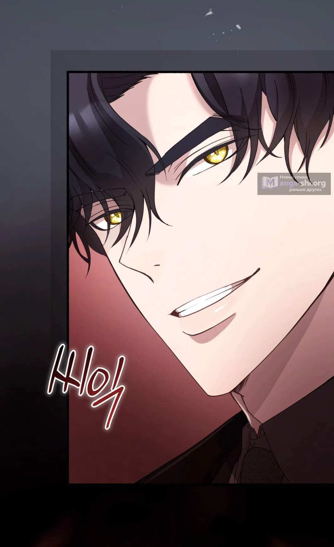 Страница 57 главы 71 манги Доберман / Doberman