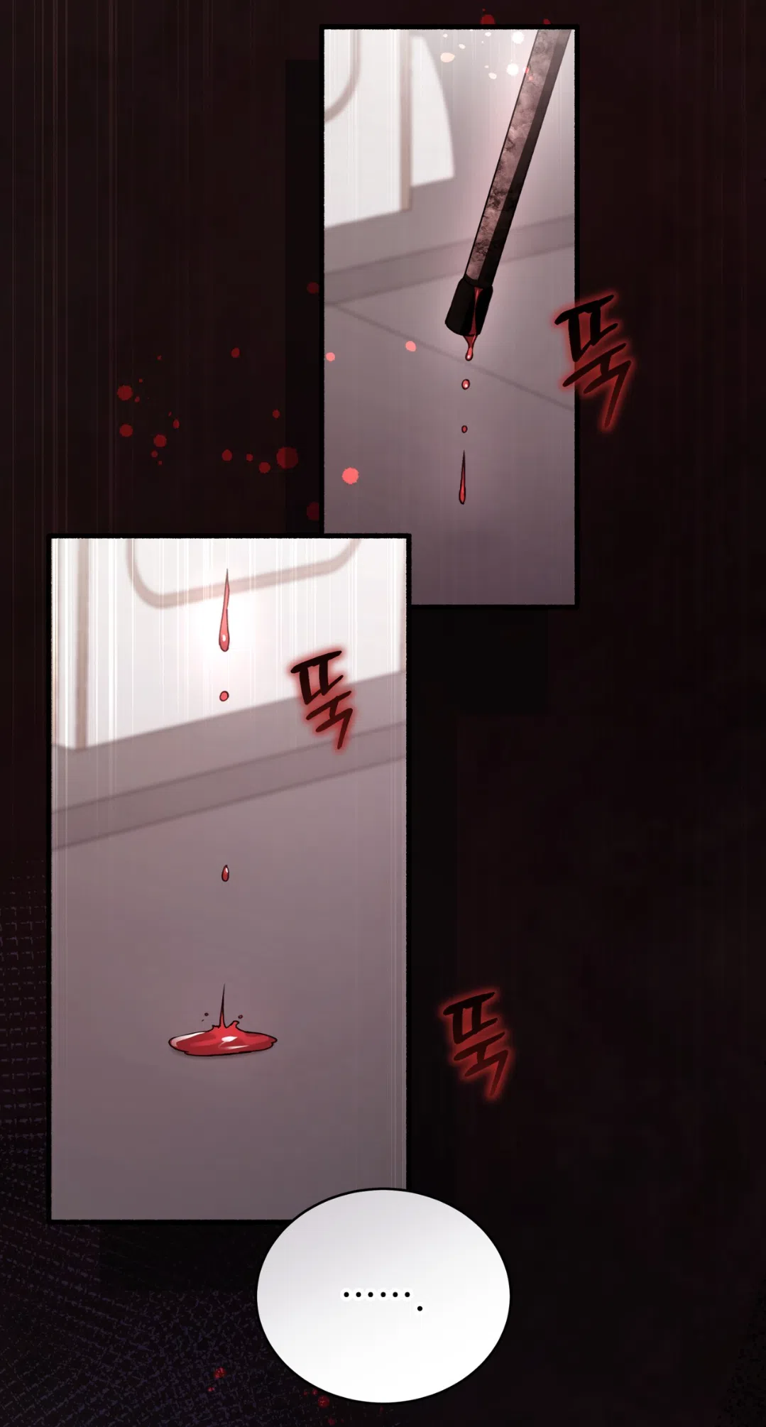 Страница 73 главы 71 манги Доберман / Doberman