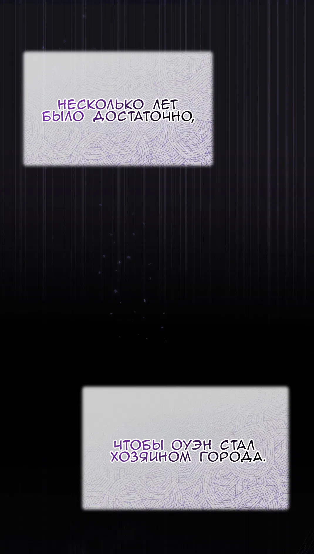 Страница 86 главы 71 манги Доберман / Doberman