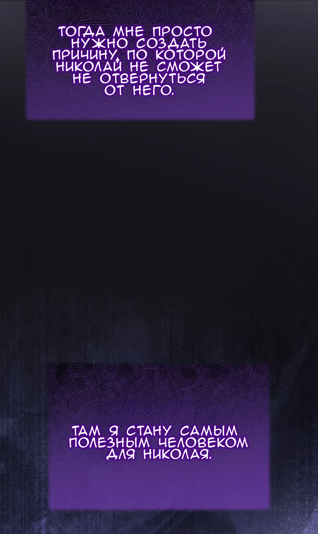 Страница 93 главы 71 манги Доберман / Doberman