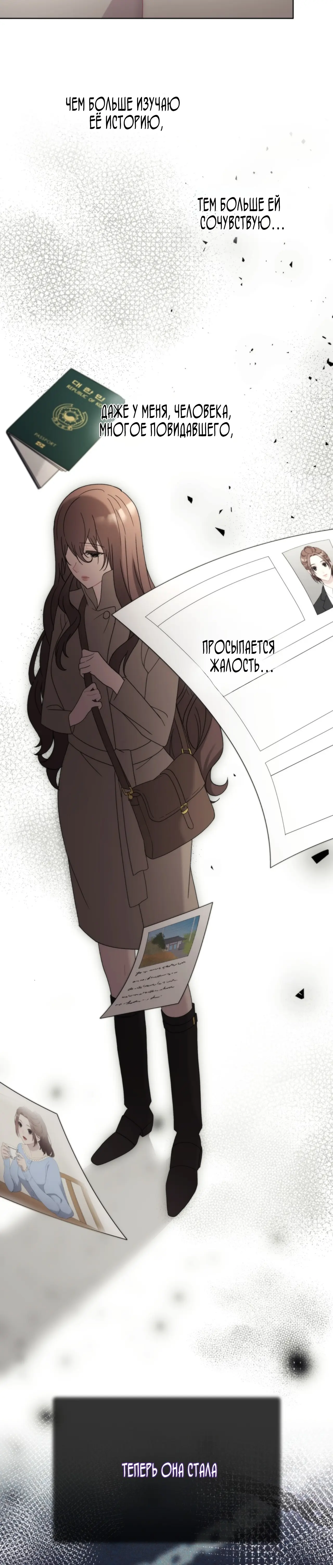 Страница 22 главы 16 манги Доберман / Doberman