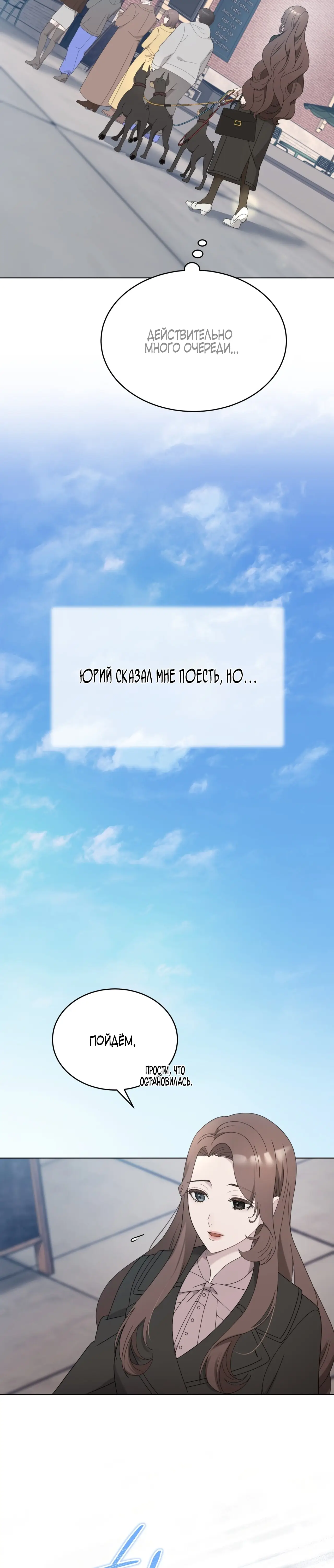 Страница 33 главы 16 манги Доберман / Doberman