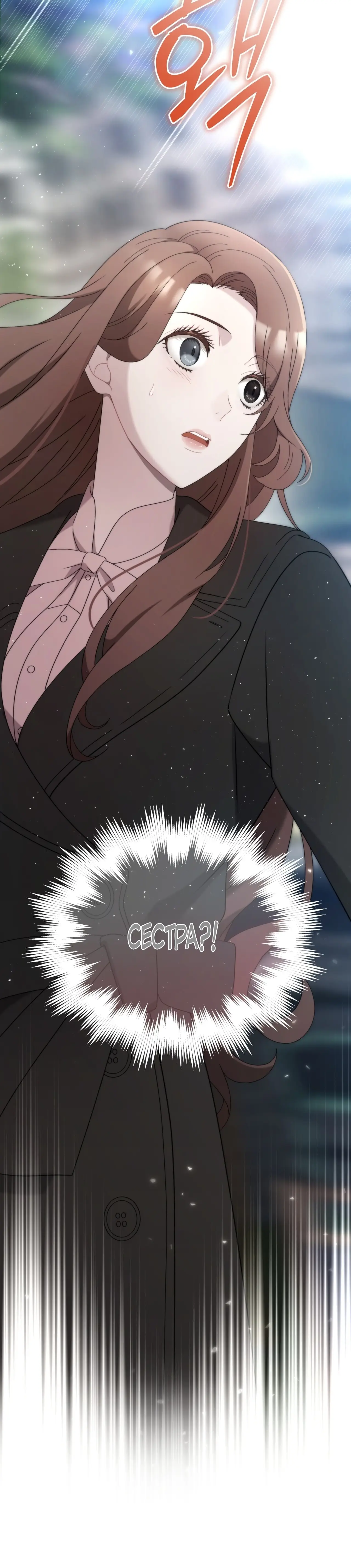 Страница 37 главы 16 манги Доберман / Doberman