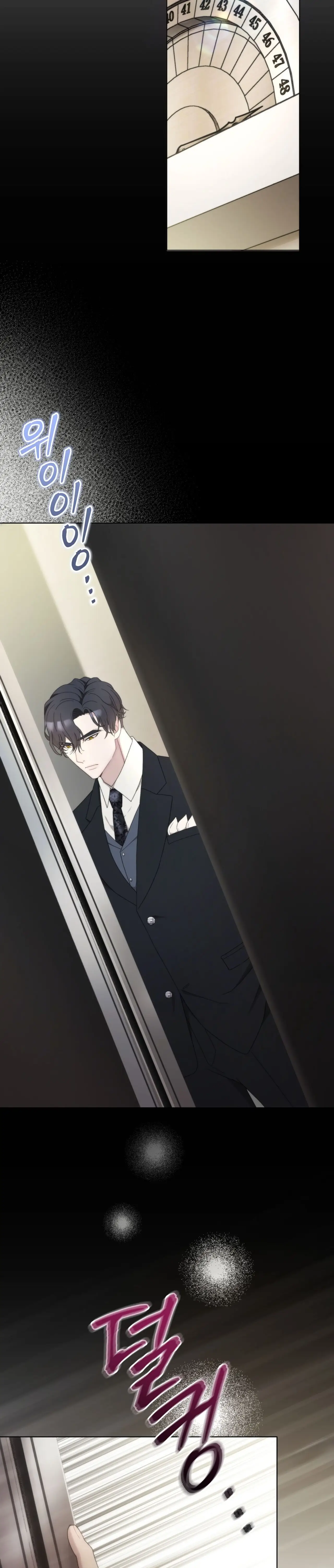 Страница 36 главы 19 манги Доберман / Doberman