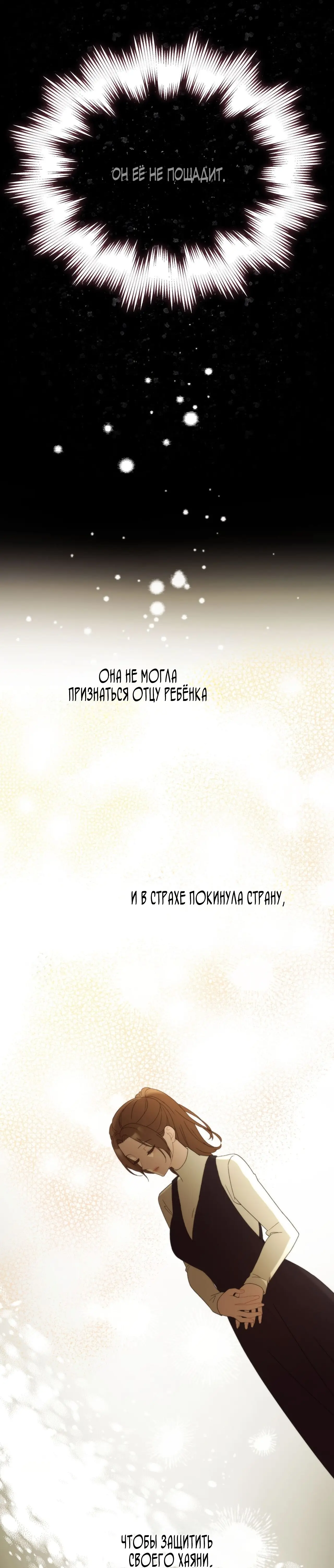 Страница 40 главы 19 манги Доберман / Doberman