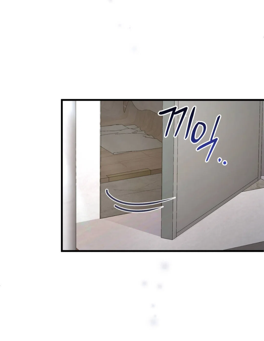 Страница 7 главы 83 манги Доберман / Doberman