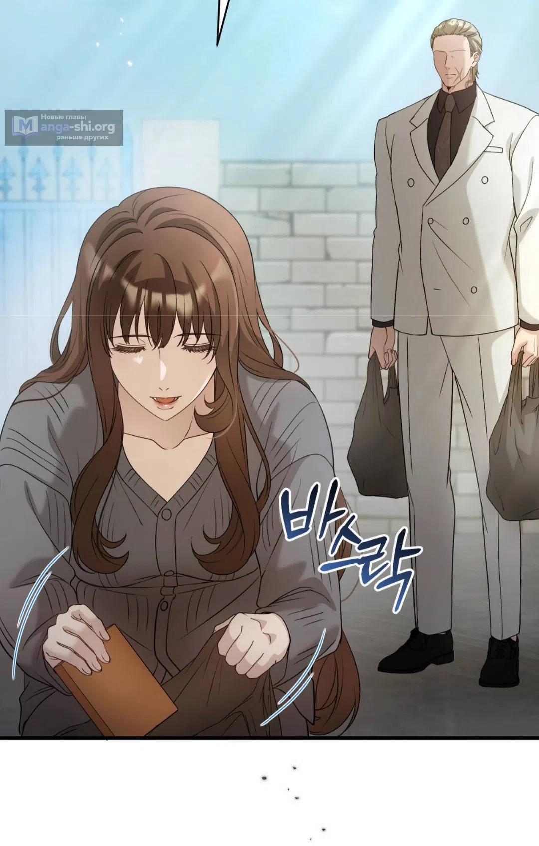 Страница 20 главы 83 манги Доберман / Doberman