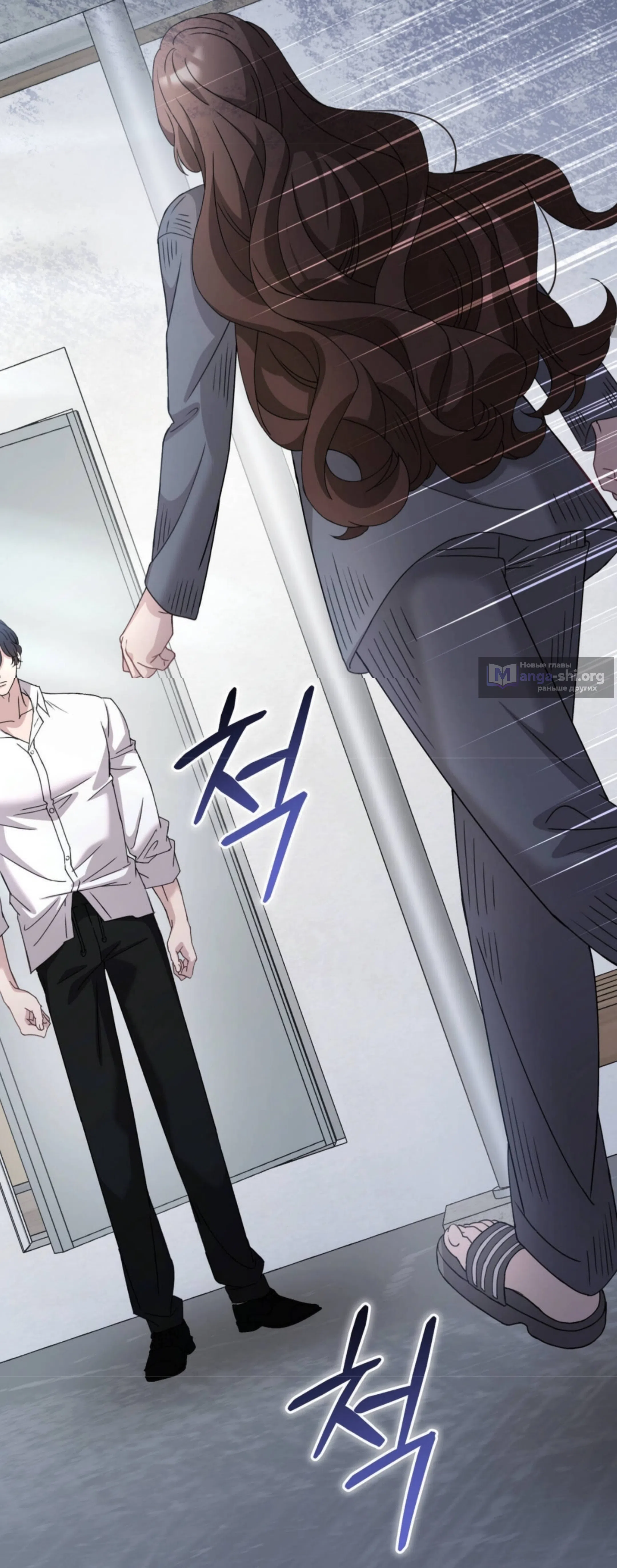 Страница 27 главы 83 манги Доберман / Doberman