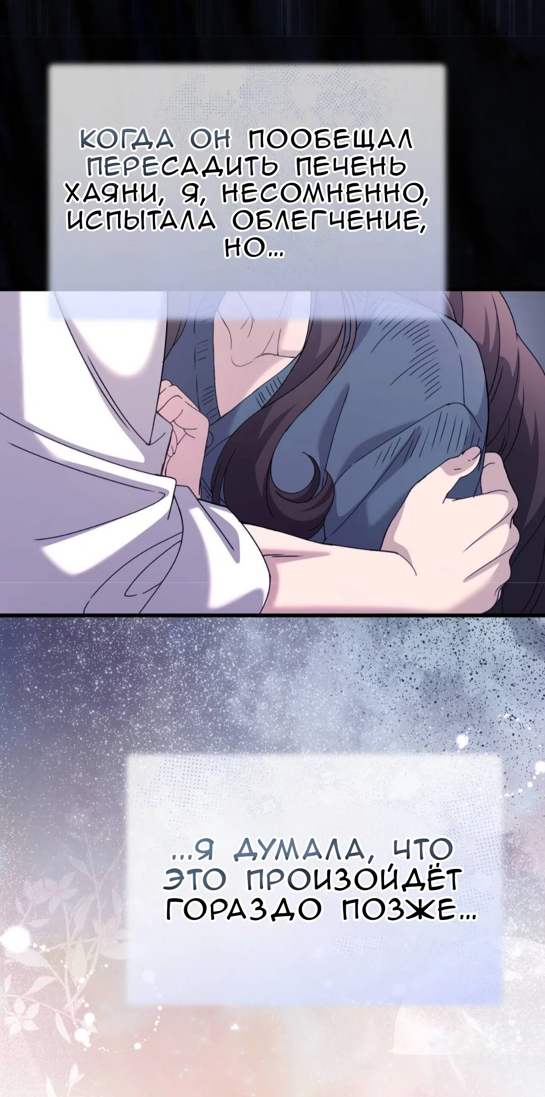 Страница 34 главы 83 манги Доберман / Doberman