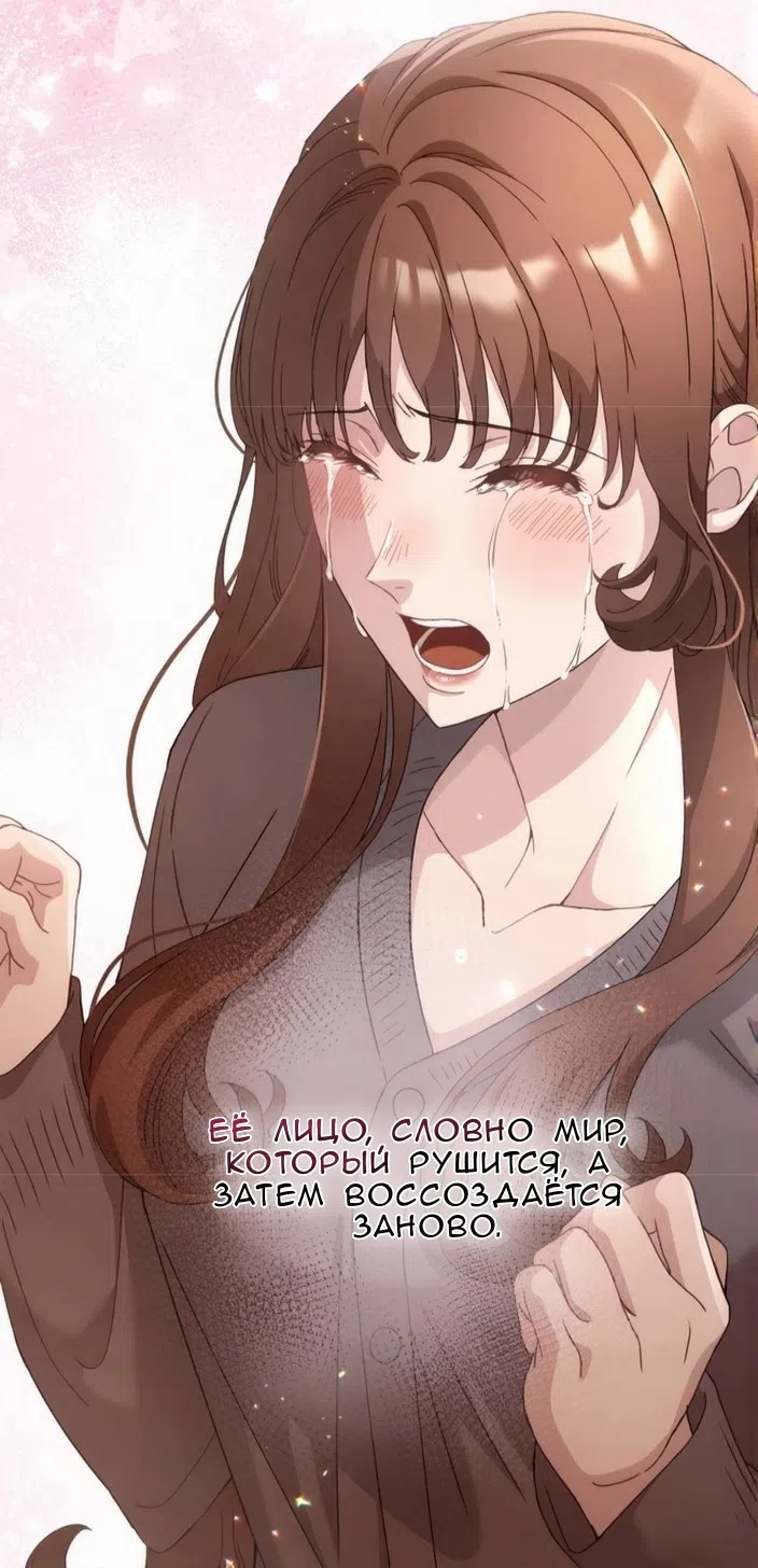 Страница 38 главы 83 манги Доберман / Doberman