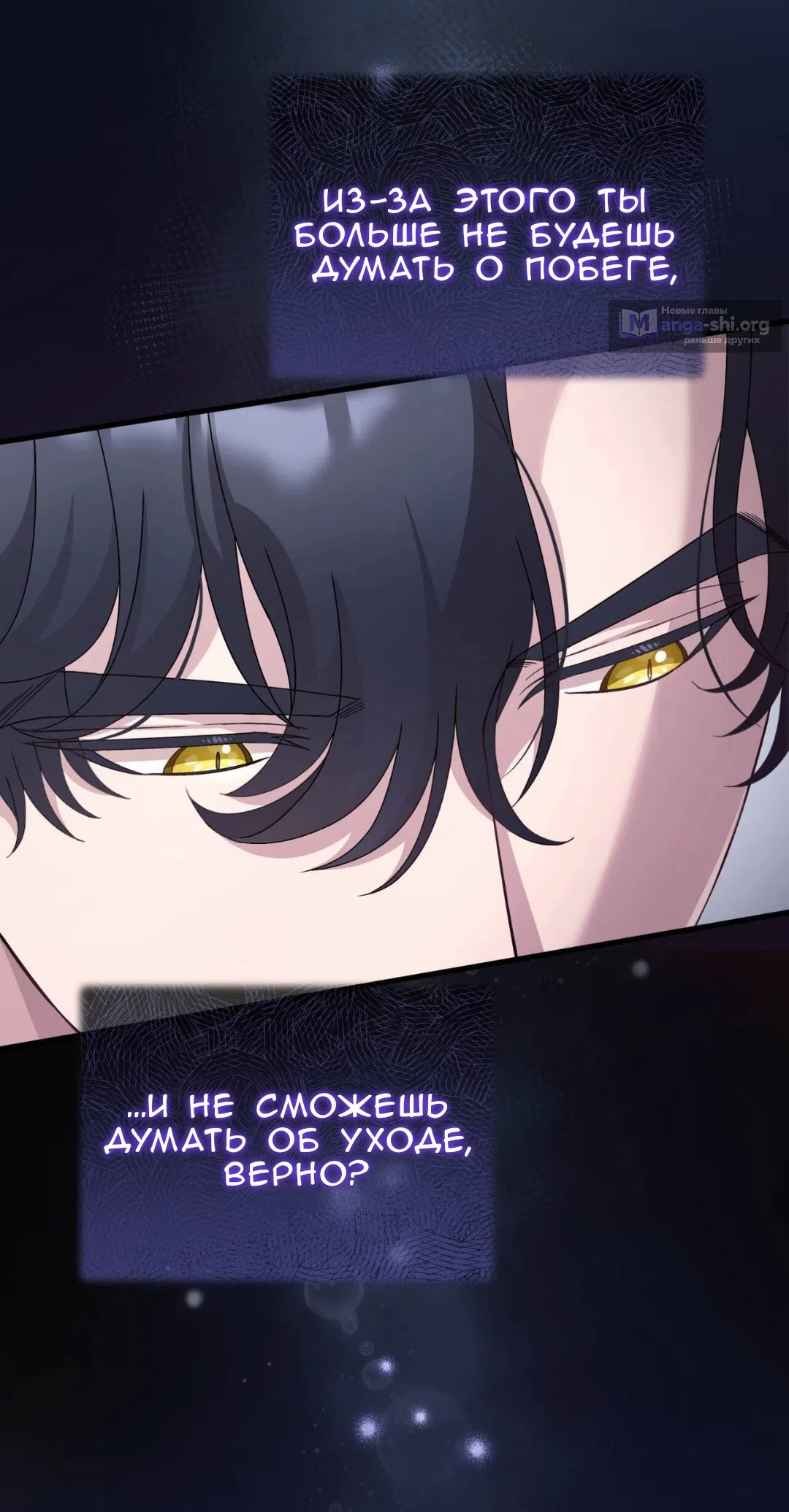 Страница 41 главы 83 манги Доберман / Doberman