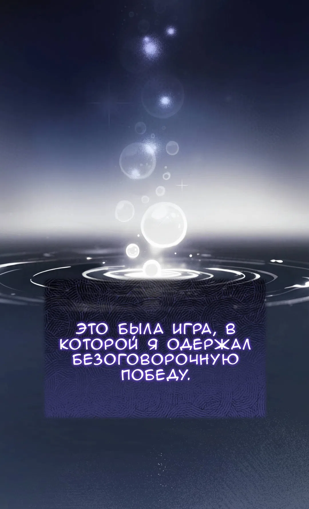 Страница 42 главы 83 манги Доберман / Doberman