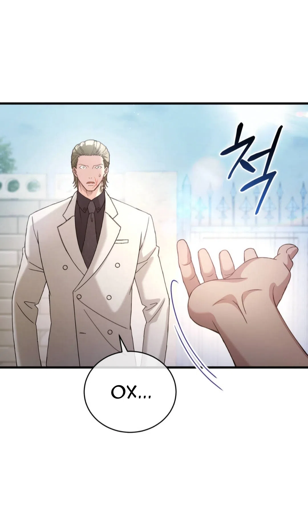 Страница 45 главы 83 манги Доберман / Doberman