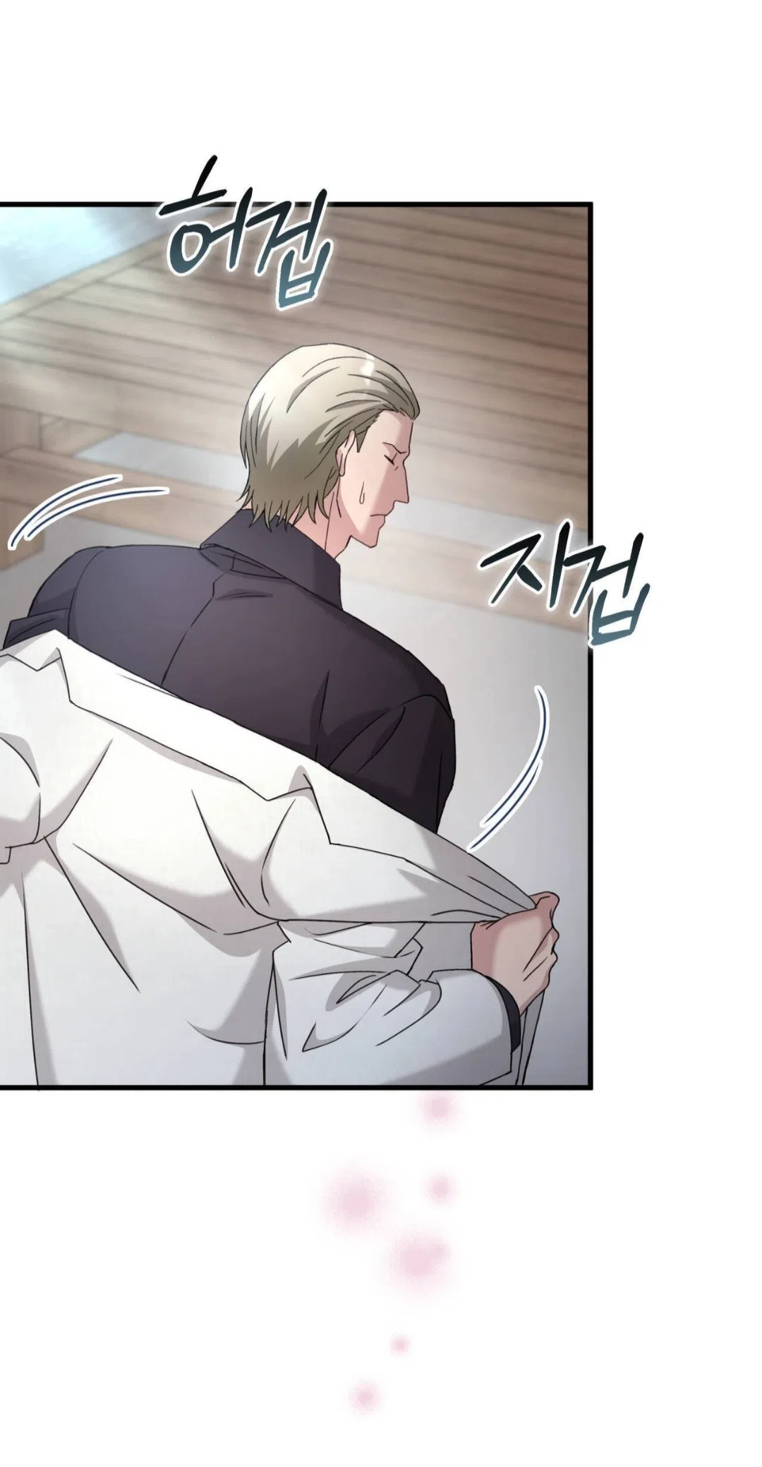 Страница 46 главы 83 манги Доберман / Doberman