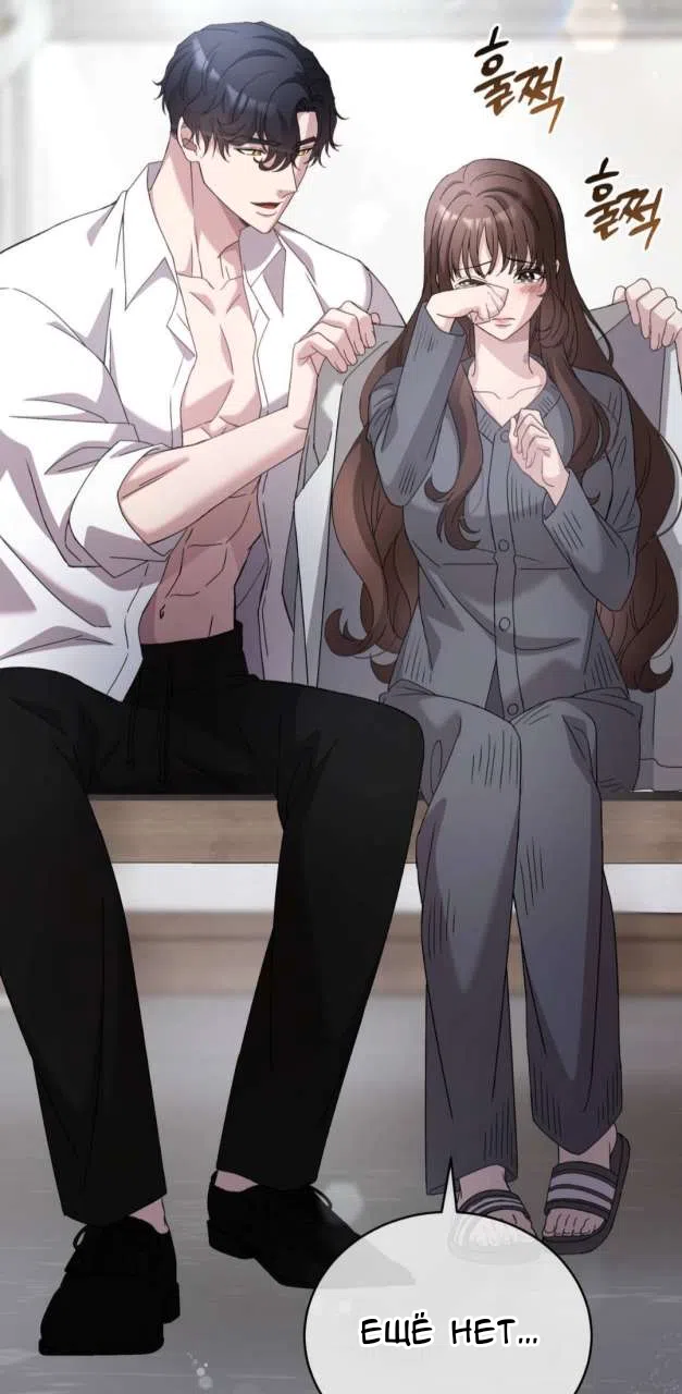 Страница 48 главы 83 манги Доберман / Doberman