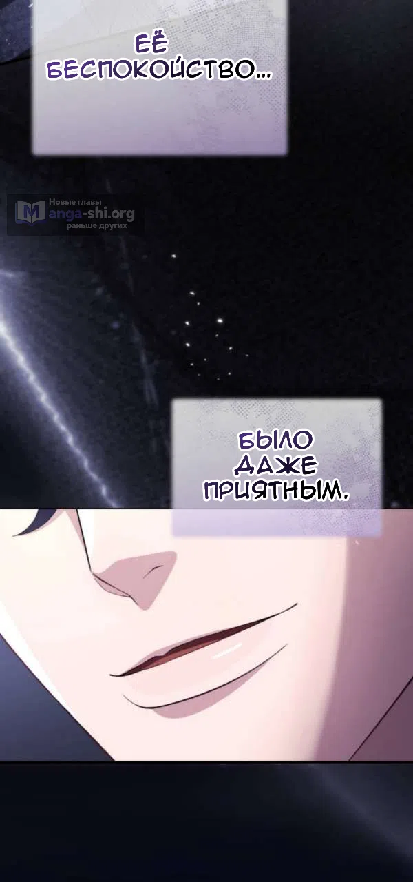 Страница 56 главы 83 манги Доберман / Doberman